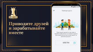 Baixar Таксопарк Imperator Carros e transporte para Android captura de tela 6