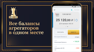 Baixar Таксопарк Imperator Carros e transporte para Android captura de tela 7
