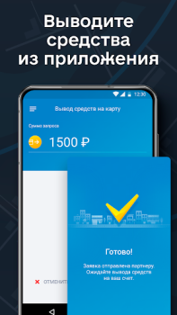 Baixar Фаворит Carros e transporte para Android captura de tela 5