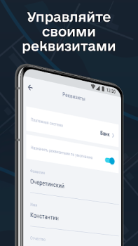 Baixar Фаворит Carros e transporte para Android captura de tela 7