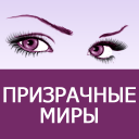 Baixar  Feisovet: Удобная Читалка Книг