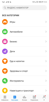 Baixar Huawei AppGallery Ferramentas para Android captura de tela 2
