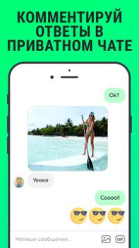 Baixar F3: Encontros, Conhecer, Chat Social para Android captura de tela 3