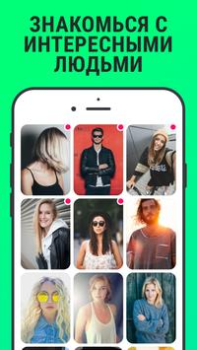 Baixar F3: Encontros, Conhecer, Chat Social para Android captura de tela 4