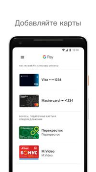 Baixar Carteira da Google Finanças para Android captura de tela 2