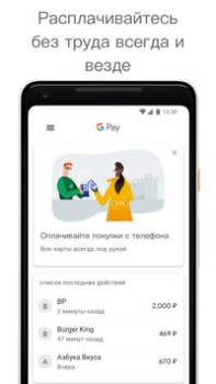 Baixar Carteira da Google Finanças para Android captura de tela 3
