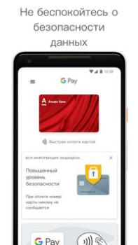 Baixar Carteira da Google Finanças para Android captura de tela 5