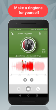Baixar CutTrack Música e áudio para Android
