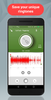 Baixar CutTrack Música e áudio para Android captura de tela 3