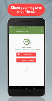 Baixar CutTrack Música e áudio para Android captura de tela 4