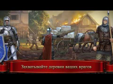 Baixar Tribos - Tribal Wars Estratégias para Android captura de tela 8