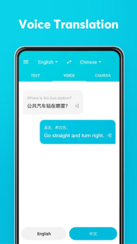 Baixar Dear Translate Educação para Android captura de tela 2