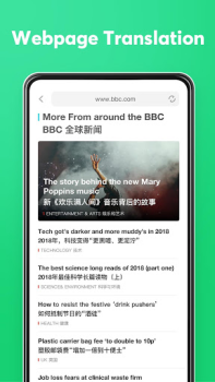 Baixar Dear Translate Educação para Android captura de tela 5