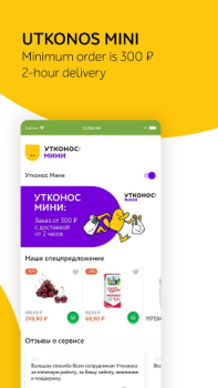 Baixar Утконос – доставка продуктов Comida e bebida para Android captura de tela 2
