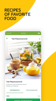 Baixar Утконос – доставка продуктов Comida e bebida para Android captura de tela 3