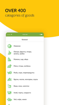 Baixar Утконос – доставка продуктов Comida e bebida para Android captura de tela 5