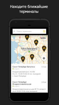 Baixar Деловые Линии - Грузоперевозки Negócios para Android captura de tela 5