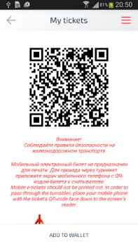 Baixar Аэроэкспресс Viagens para Android captura de tela 2