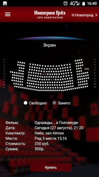Baixar Империя Грёз Entretenimento para Android captura de tela 4