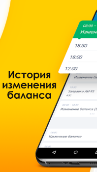 Baixar NEXT. Подключение к такси. Carros e transporte para Android captura de tela 2