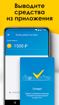 Baixar NEXT. Подключение к такси. Carros e transporte para Android captura de tela 4