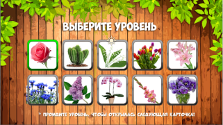 Baixar Фрукты овощи ягоды для детей Jogos de Aprendizagem para Android captura de tela 2
