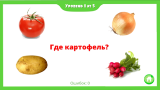 Baixar Фрукты овощи ягоды для детей Jogos de Aprendizagem para Android captura de tela 3