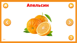 Baixar Фрукты овощи ягоды для детей Jogos de Aprendizagem para Android captura de tela 4