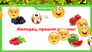 Baixar Фрукты овощи ягоды для детей Jogos de Aprendizagem para Android captura de tela 5