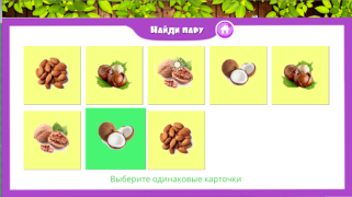 Baixar Фрукты овощи ягоды для детей Jogos de Aprendizagem para Android captura de tela 6