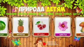 Baixar Фрукты овощи ягоды для детей Jogos de Aprendizagem para Android captura de tela 7