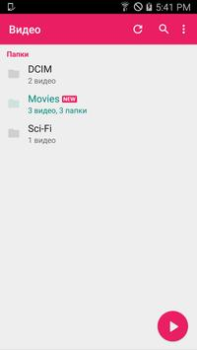 Baixar MX Player Codec (ARMv6 VFP) Editores e Reprodutores de Vídeo para Android captura de tela 7
