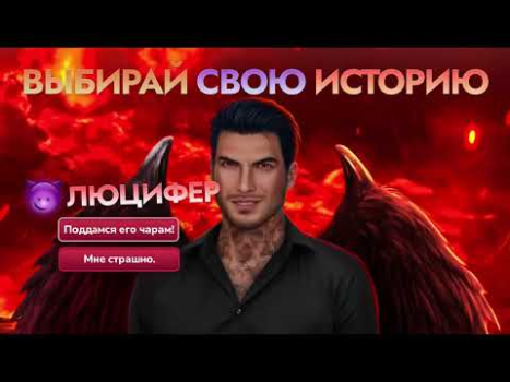 Baixar Romance Club - Stories I Play Simuladores para Android captura de tela 8