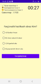 Baixar Ikki Eshik Orasi Livros e Referências para Android captura de tela 7