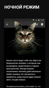 Baixar Новости Mail.ru Notícias e Revistas para Android captura de tela 4