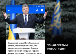 Baixar Новости Mail.ru Notícias e Revistas para Android captura de tela 7