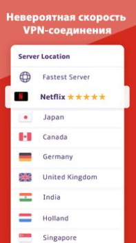 Baixar Turbo VPN: VPN Super Ilimitado Ferramentas para Android captura de tela 2