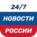 Baixar  Новости России, мира