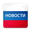 Baixar  Новости России