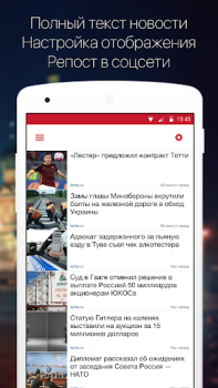 Baixar Новости России Notícias e Revistas para Android captura de tela 3
