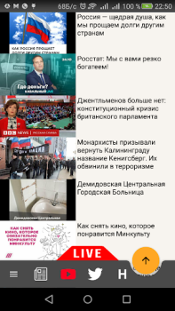 Baixar Запрещенные русские новости Notícias e Revistas para Android captura de tela 3
