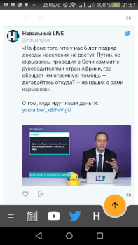 Baixar Запрещенные русские новости Notícias e Revistas para Android captura de tela 4