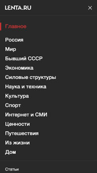 Baixar Lenta.ru – все новости дня Notícias e Revistas para Android captura de tela 4