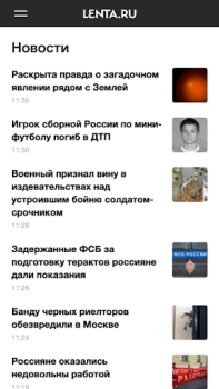 Baixar Lenta.ru – все новости дня Notícias e Revistas para Android captura de tela 5