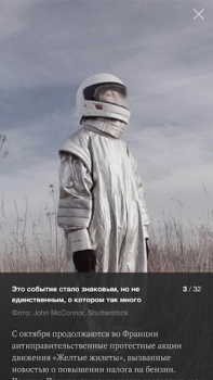 Baixar Lenta.ru – все новости дня Notícias e Revistas para Android captura de tela 6