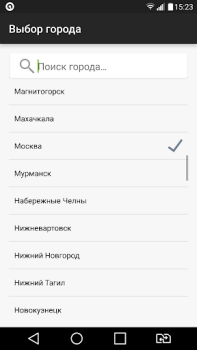 Baixar SkidkaOnline.ru Compras para Android captura de tela 2