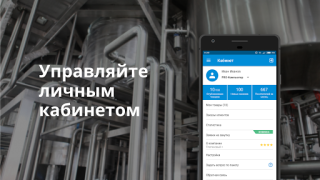 Baixar Пульс цен: торговая площадка т Negócios para Android captura de tela 3