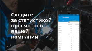 Baixar Пульс цен: торговая площадка т Negócios para Android captura de tela 4