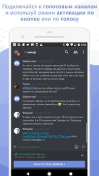 Discord - Converse e Jogue