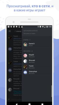 Discord - Converse e Jogue